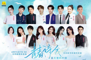 激情航班h版在线观看